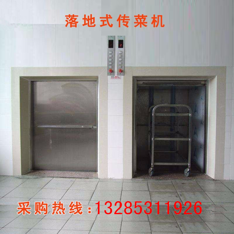 你了解傳菜升降機(jī)嗎(圖1) 1-210426110QR33.jpg