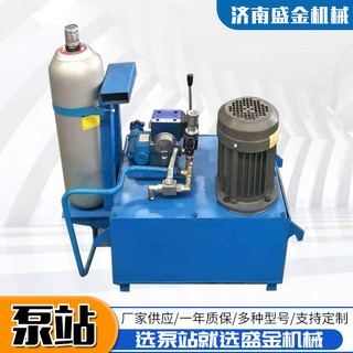 ?液壓泵站常見故障(圖1) 泵站3.jpg