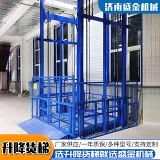 升降貨梯優(yōu)勢(圖1) 貨梯0.png